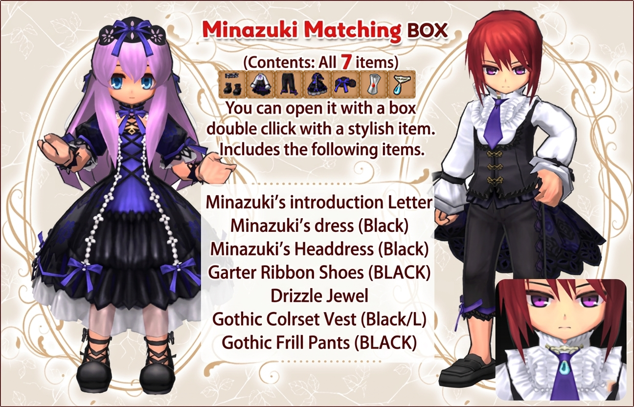Minazuki Matching BOX